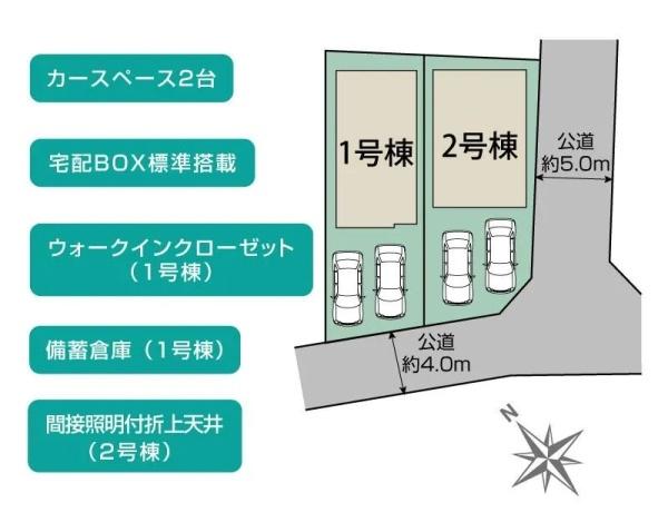 相模原市南区下溝の新築一戸建