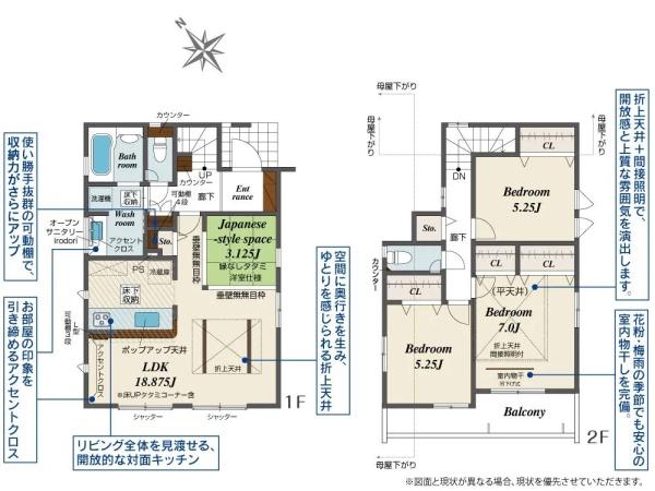 相模原市南区下溝の新築一戸建