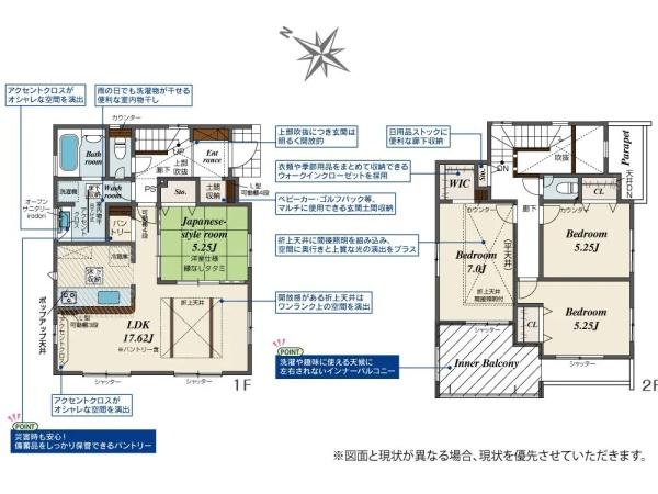 相模原市南区相模台7丁目の新築一戸建