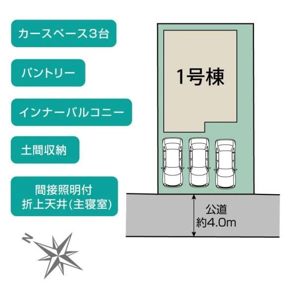 相模原市南区相模台７丁目の新築一戸建