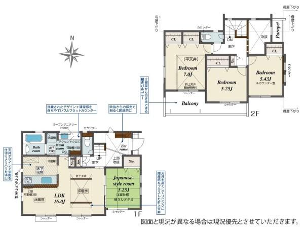 横浜市旭区今宿南町の新築一戸建