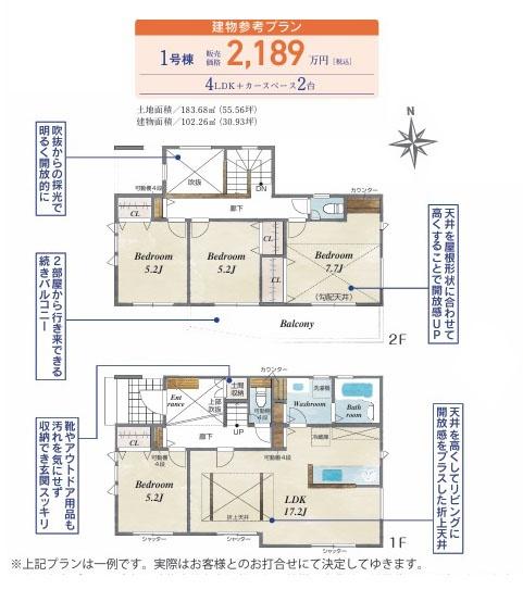 横浜市保土ケ谷区権太坂１丁目の売土地