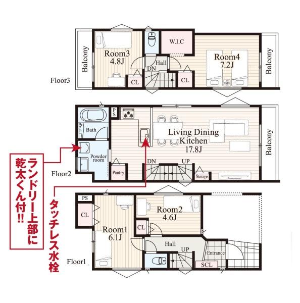 横浜市西区西戸部町２丁目の新築一戸建