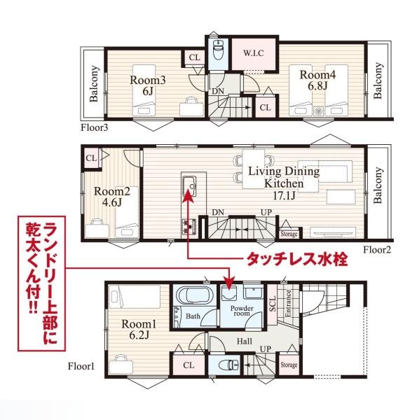 横浜市西区西戸部町２丁目の新築一戸建