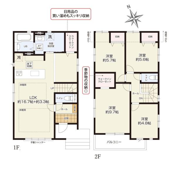 川崎市多摩区南生田６丁目の新築一戸建