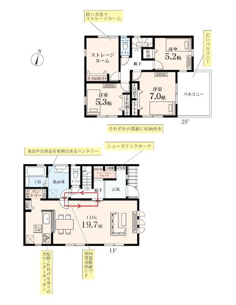 藤沢市菖蒲沢の新築一戸建