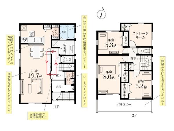 藤沢市菖蒲沢の新築一戸建
