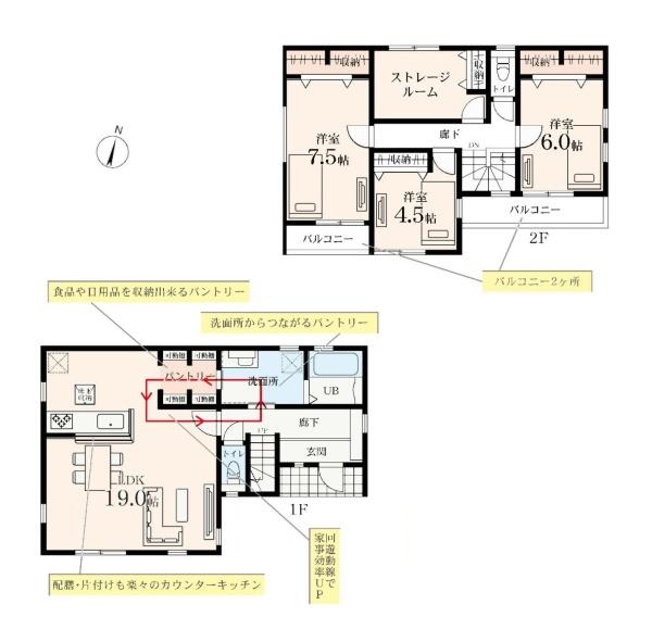 藤沢市菖蒲沢の新築一戸建
