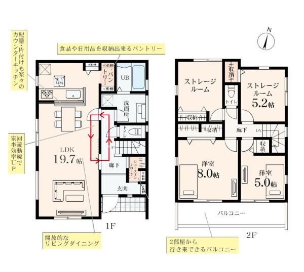 藤沢市菖蒲沢の新築一戸建