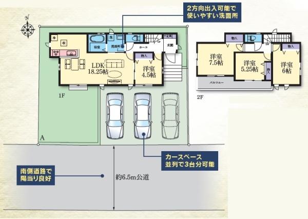 綾瀬市綾西４丁目の新築一戸建