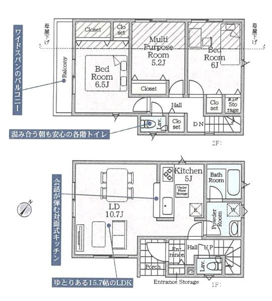 町田市図師町の新築一戸建