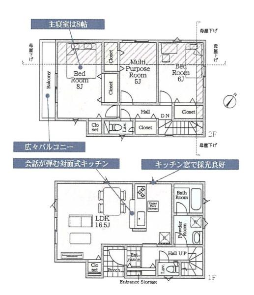 町田市図師町の新築一戸建
