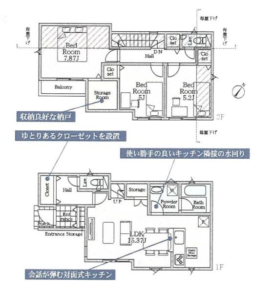 町田市図師町の新築一戸建