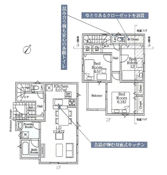 町田市図師町の新築一戸建