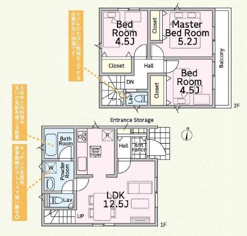 大和市福田の新築一戸建