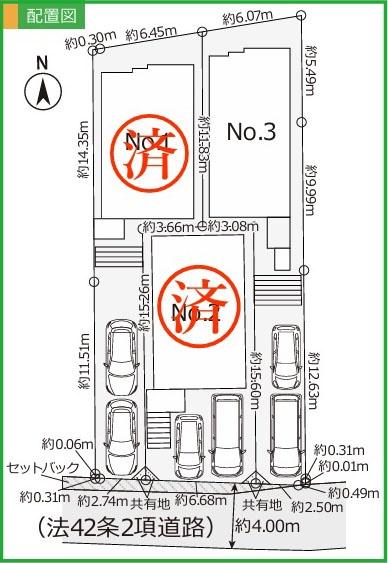 横浜市泉区中田南２丁目の新築一戸建