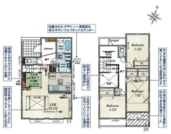 平塚市南原２丁目の新築一戸建