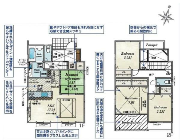 平塚市南原２丁目の新築一戸建