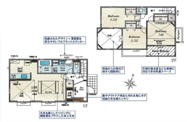 平塚市南原２丁目の新築一戸建
