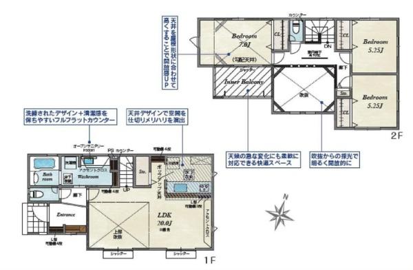 平塚市南原２丁目の新築一戸建