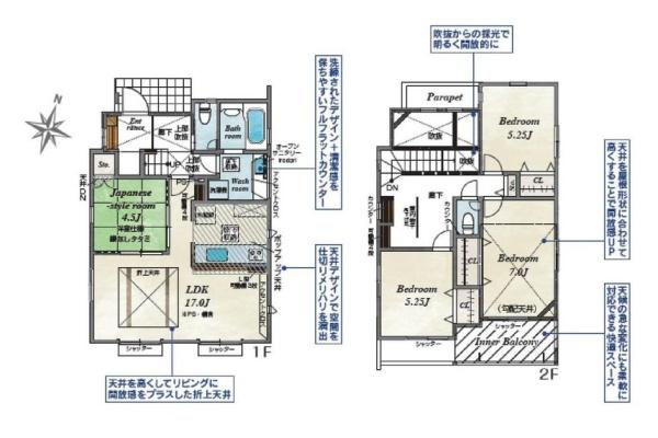 平塚市南原２丁目の新築一戸建