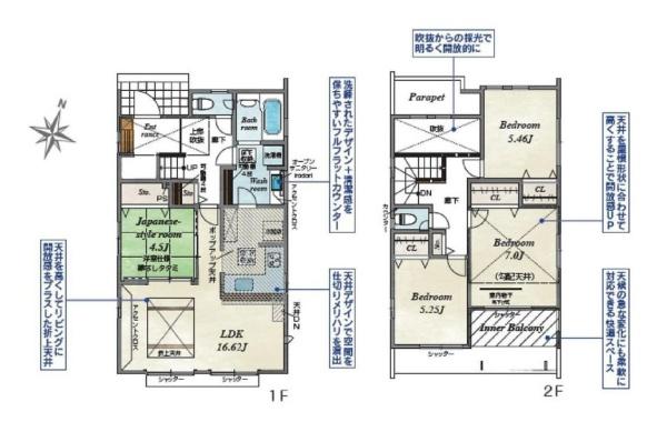 平塚市南原２丁目の新築一戸建