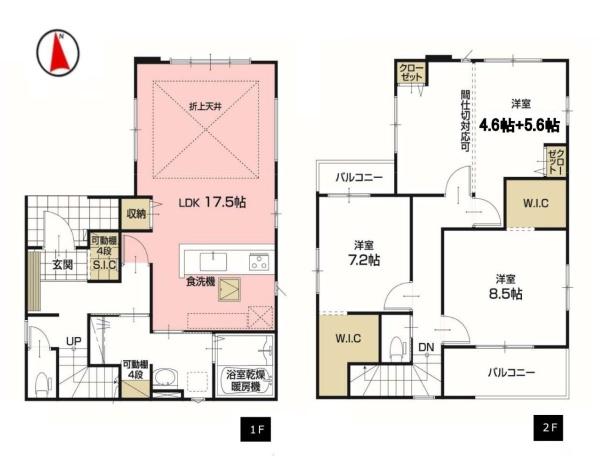 町田市忠生２丁目の新築一戸建