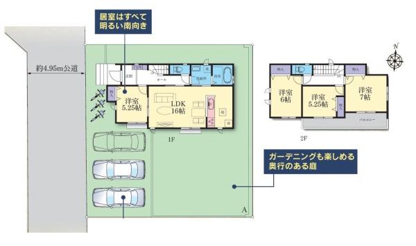 町田市東玉川学園１丁目の新築一戸建