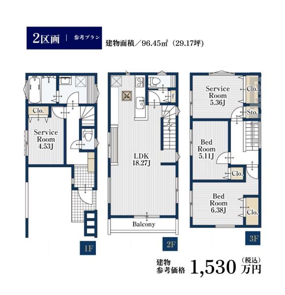 藤沢市城南１丁目の売土地