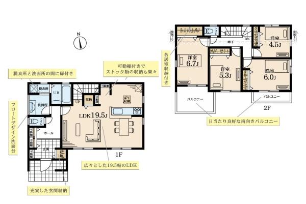 横浜市泉区下和泉４丁目の新築一戸建