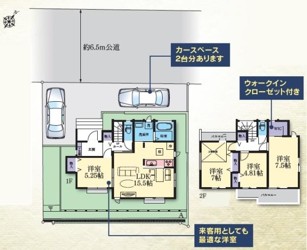 横浜市磯子区洋光台３丁目の新築一戸建
