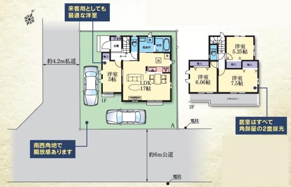 大和市西鶴間４丁目の新築一戸建