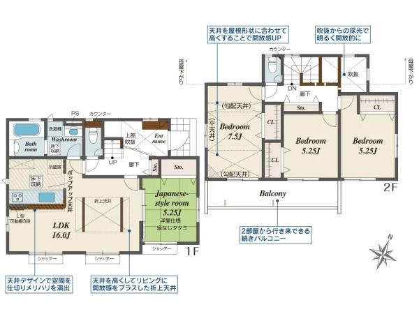 横浜市瀬谷区北新の新築一戸建