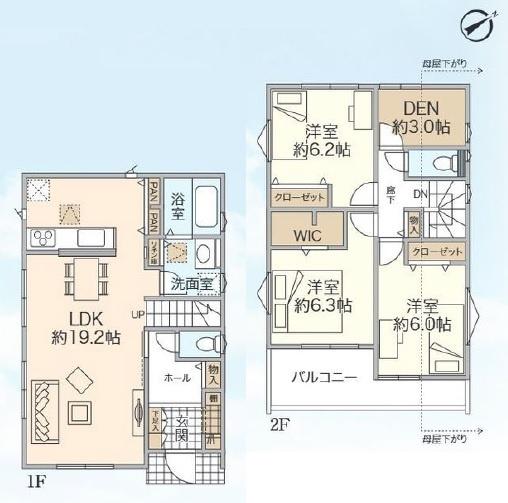 横浜市緑区長津田町の新築一戸建