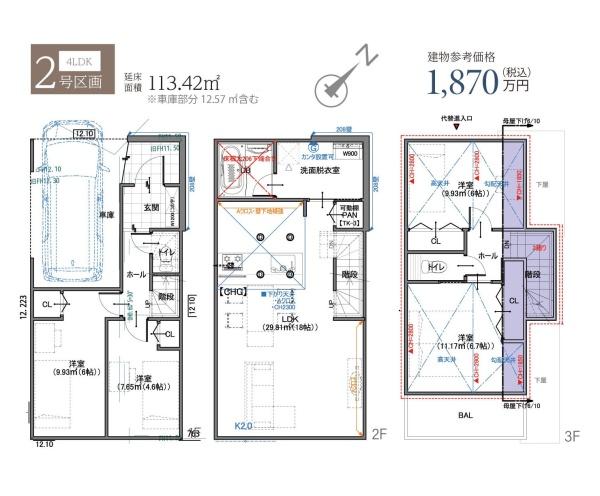 横浜市鶴見区東寺尾１丁目の売土地