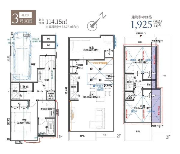 横浜市鶴見区東寺尾１丁目の売土地