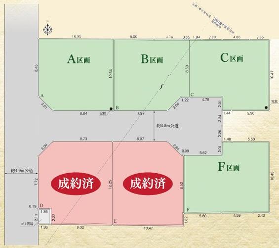 平塚市纒４丁目の売土地