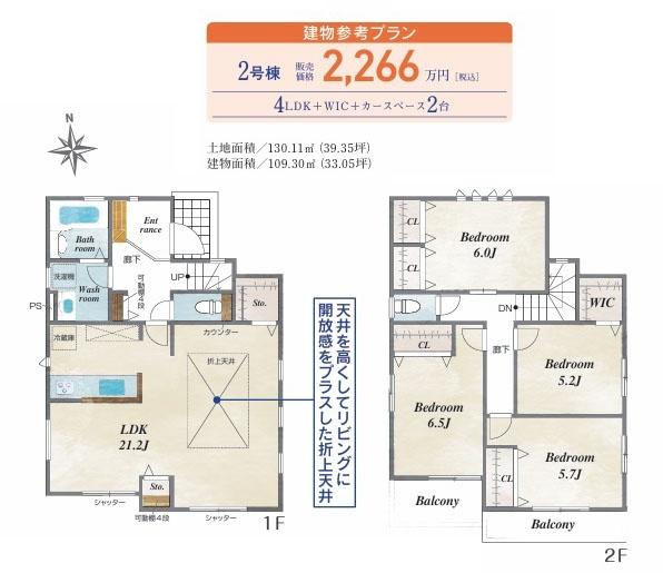 茅ヶ崎市萩園の売土地