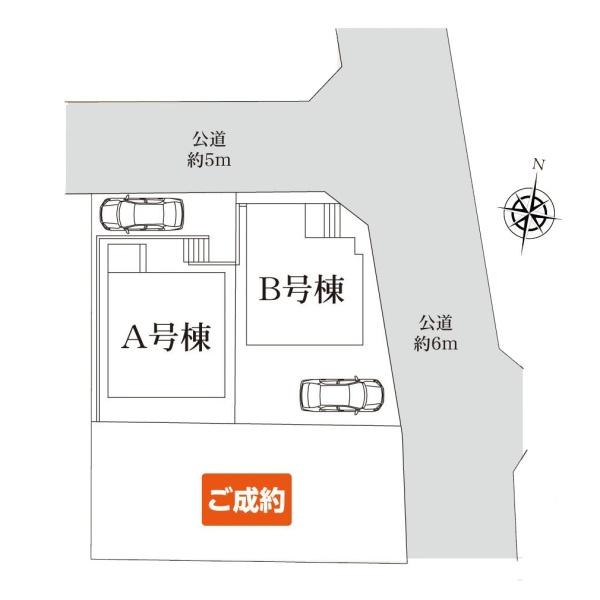 海老名市国分寺台１丁目の新築一戸建