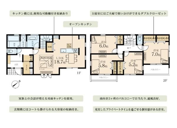 茅ヶ崎市堤の新築一戸建