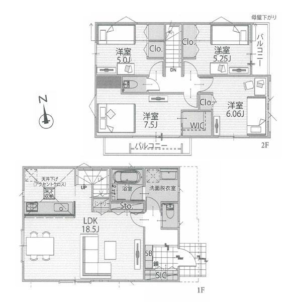川崎市多摩区南生田６丁目の新築一戸建