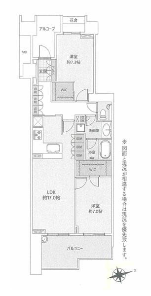 グランドメゾン東戸塚３番館