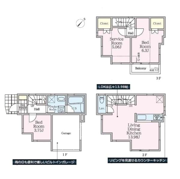 横浜市鶴見区生麦４丁目の新築一戸建