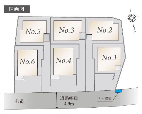川崎市宮前区神木本町３丁目の新築一戸建