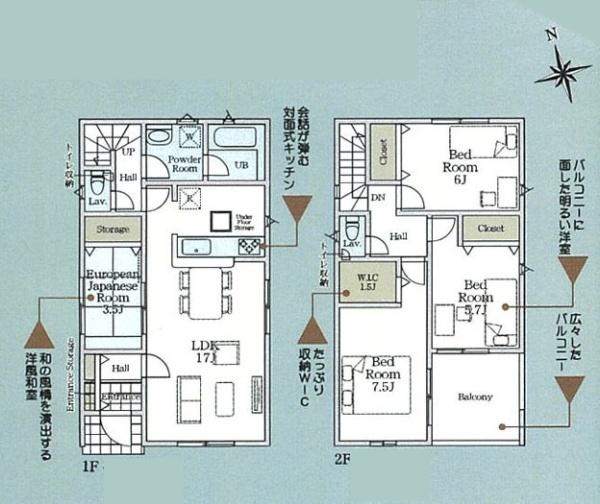 海老名市社家２丁目の新築一戸建