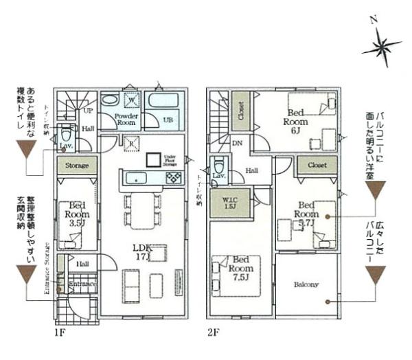 海老名市社家２丁目の新築一戸建
