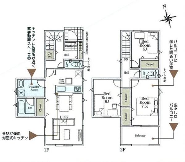 海老名市社家２丁目の新築一戸建