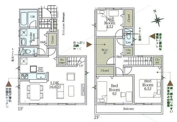 海老名市社家２丁目の新築一戸建