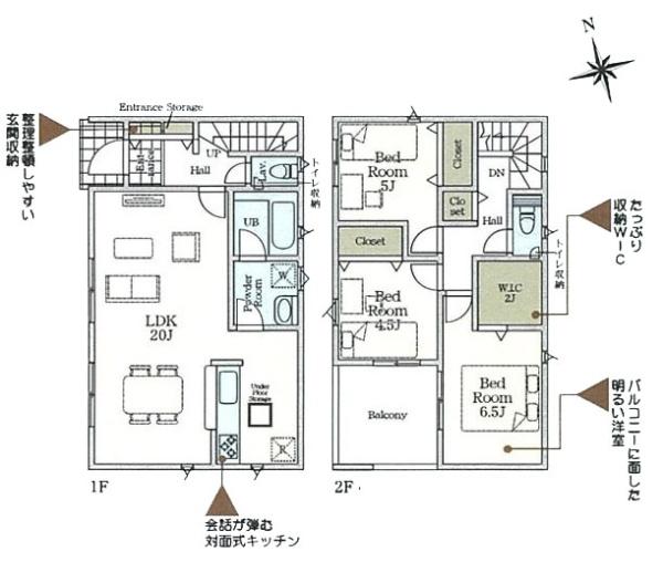 海老名市社家２丁目の新築一戸建