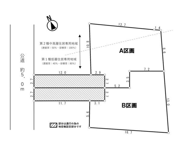 町田市本町田の売土地